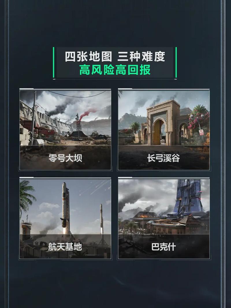 米兰球员名