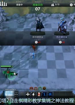 关键在于两 关键在于两