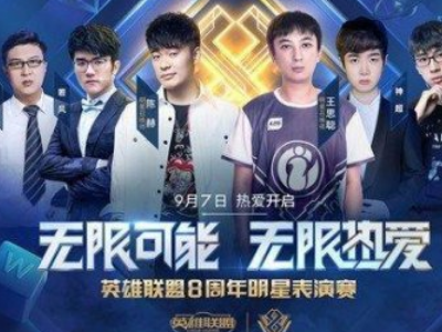 5万名球迷
