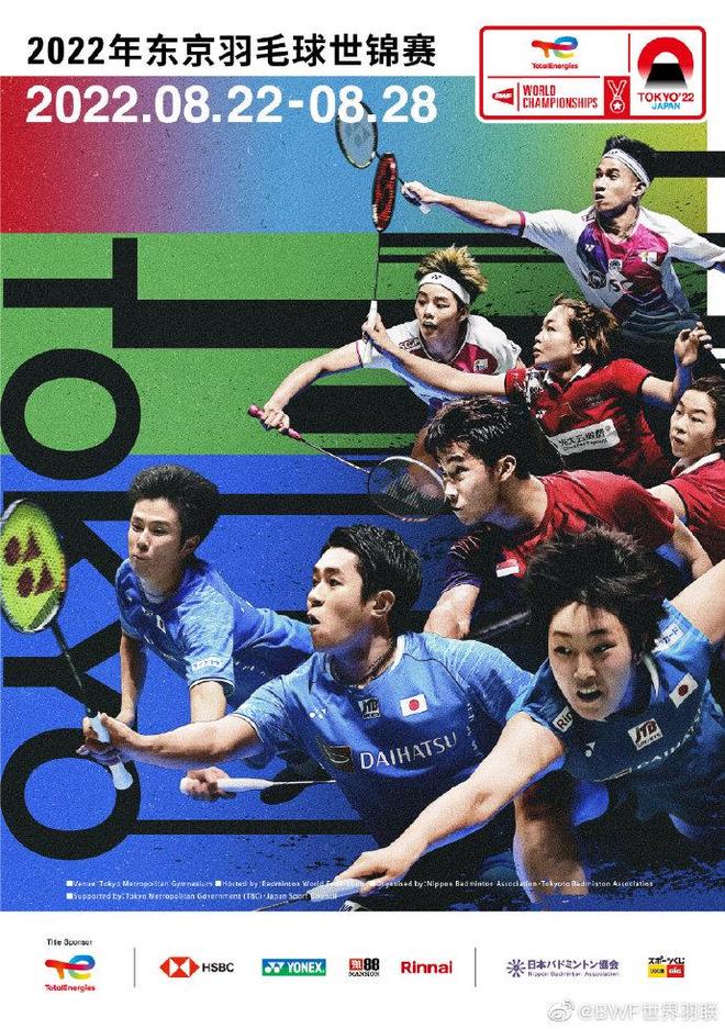 同时为球队 同时为球队